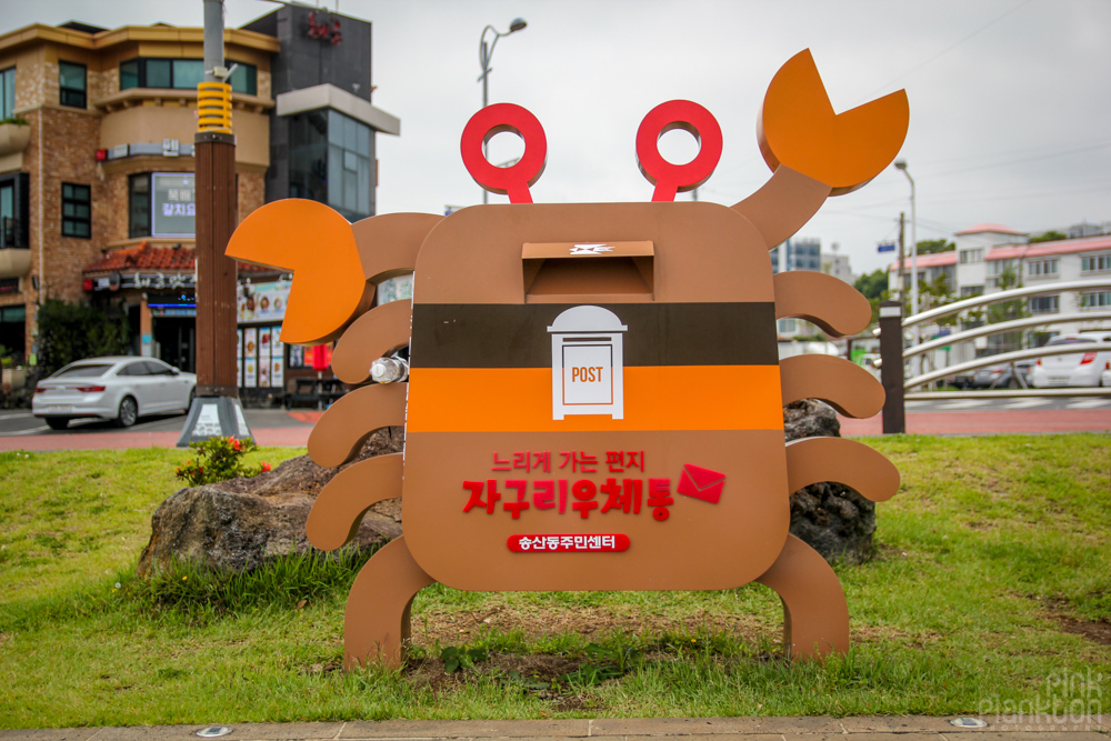 crab mailbox on Jeju Island in South korea