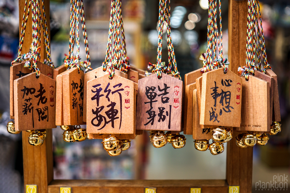 good luck charms in Taipei, Taiwan