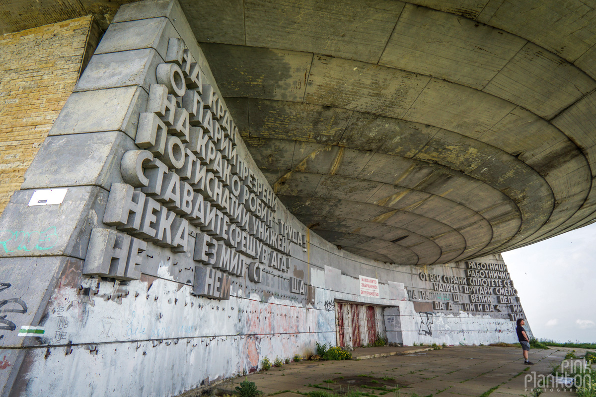 Writing on the front of Buzludzha abandoned Communist monument in Bulgaria