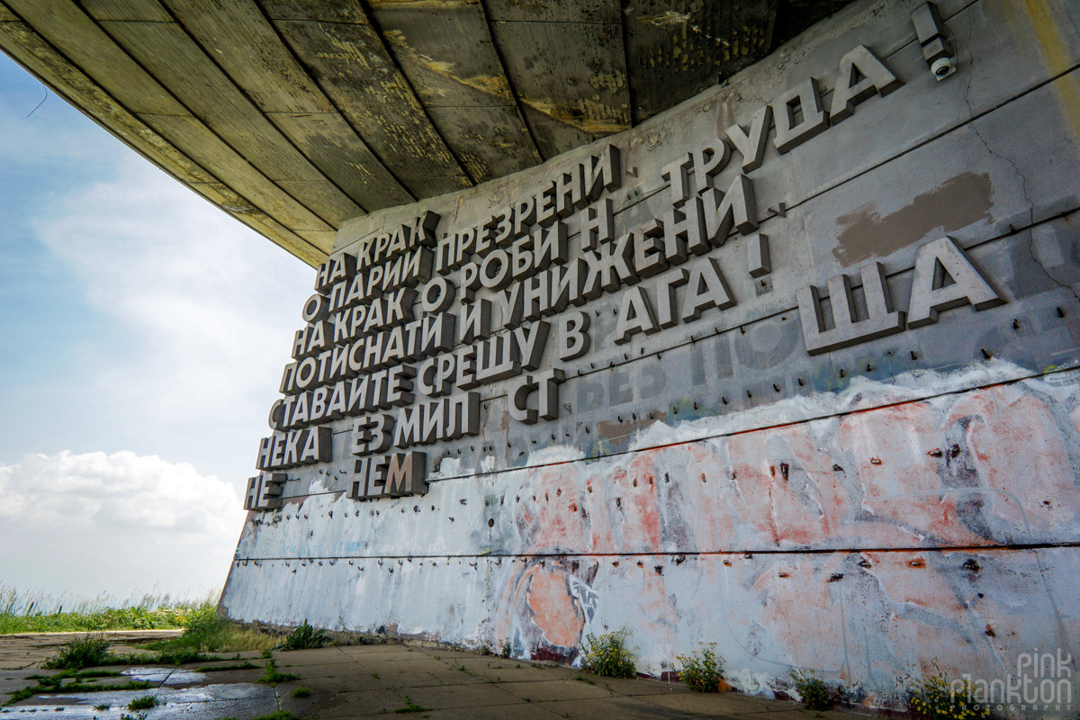 Writing on the front of Buzludzha abandoned Communist monument in Bulgaria